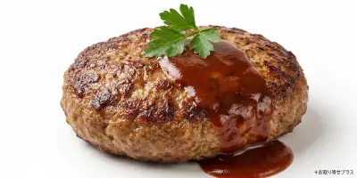 お取り寄せハンバーグの選び方