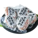 伊萬里牛100％ハンバーグ