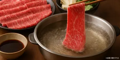 しゃぶしゃぶ