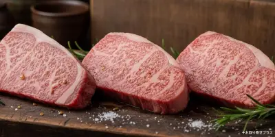 近江牛と他の和牛との違い・比較