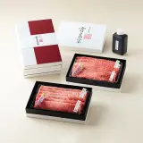 近江牛（すき焼き用）