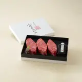 近江牛（ステーキ用）