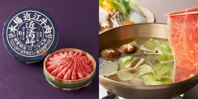 カネ吉山本の近江牛（しゃぶしゃぶ用）