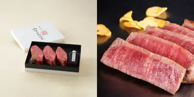 カネ吉山本の近江牛（ステーキ用）