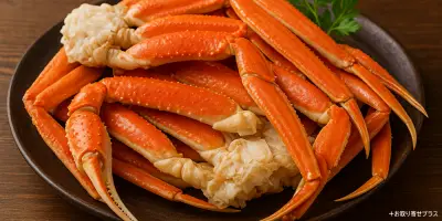 カニの美味しい食べ方（茹でガニ）