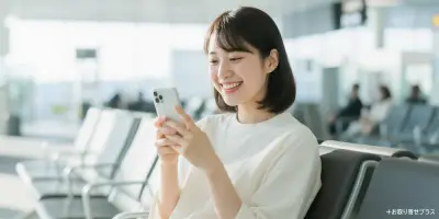 空港店舗受取サービスの利用の流れ