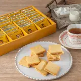 メープルバタークッキー