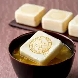 羽田オリジナル美噌汁最中