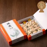彩鳳ジャンボ焼売