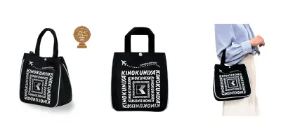 キュービックバッグ