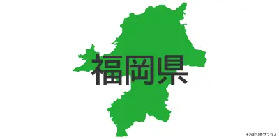 博多明太子が福岡名物になった理由