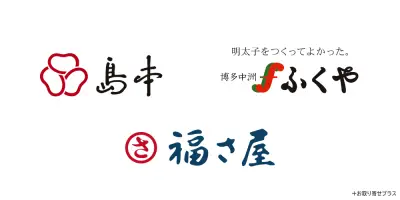 博多明太子おすすめメーカー3選