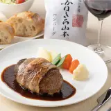 カネ吉山本の近江牛包みハンバーグ