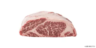 和牛肉のお取り寄せグルメ