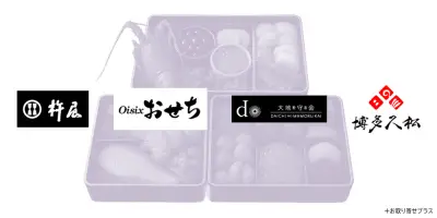 おすすめ