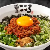 麺屋 こころ 台湾まぜそば