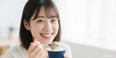 アイス・ジェラートの選び方