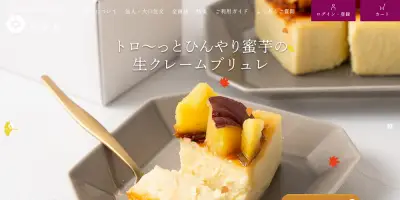 紅茶房