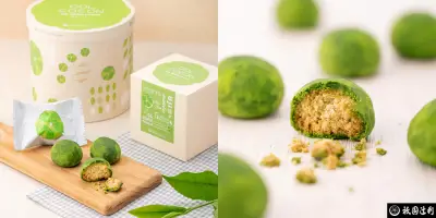 祇園辻利（POLCOCON 抹茶）